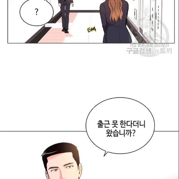 내 여자친구는 좀비 144화 52