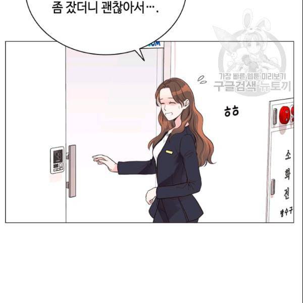 내 여자친구는 좀비 144화 54