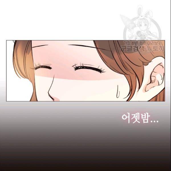 내 여자친구는 좀비 144화 55