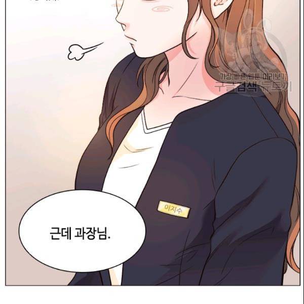 내 여자친구는 좀비 144화 66