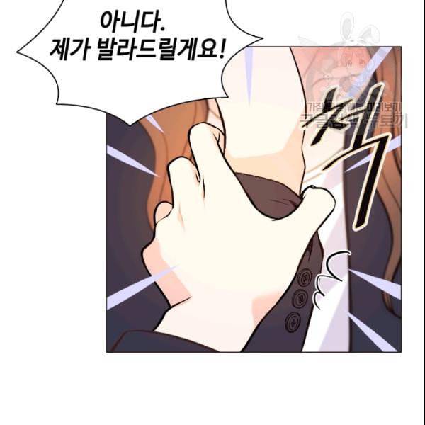 내 여자친구는 좀비 144화 71