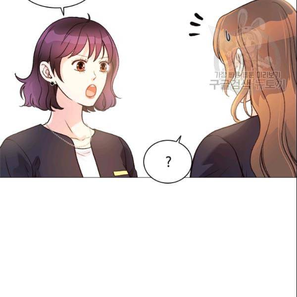 내 여자친구는 좀비 144화 75