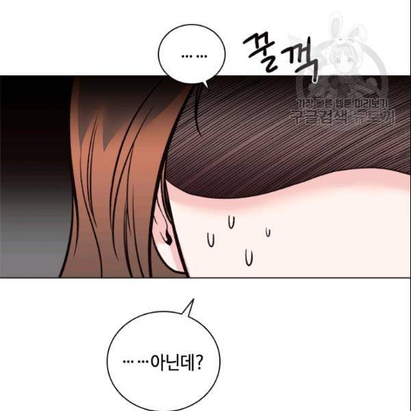 내 여자친구는 좀비 144화 78