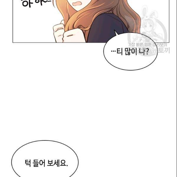 내 여자친구는 좀비 144화 83