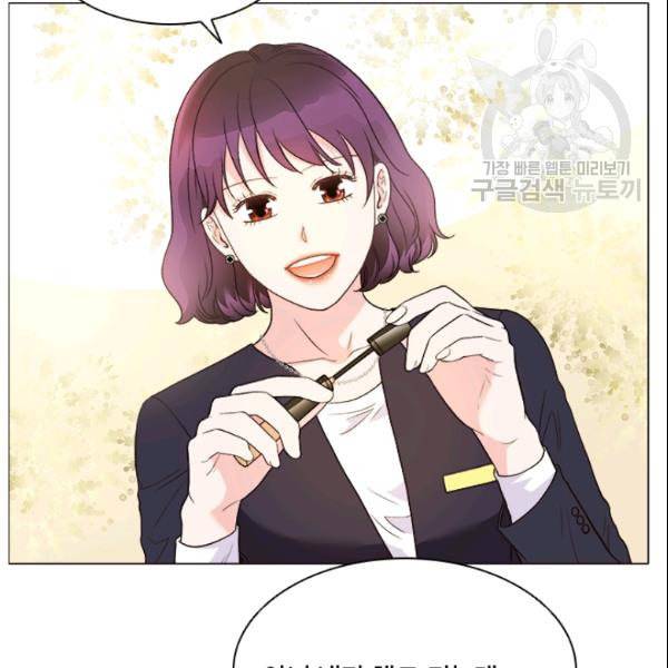 내 여자친구는 좀비 144화 84