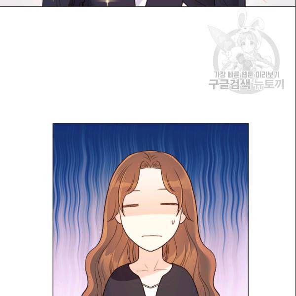 내 여자친구는 좀비 144화 98