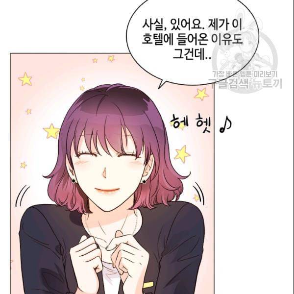 내 여자친구는 좀비 144화 105
