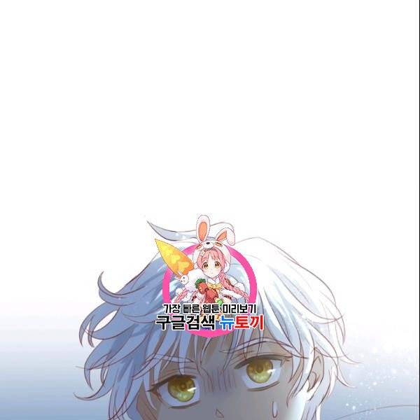 테오도르의 노래 7화 1