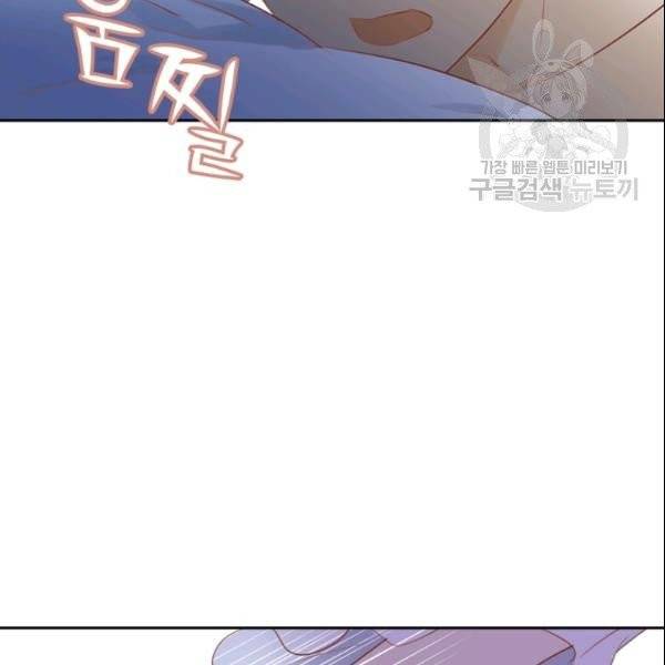 테오도르의 노래 7화 5