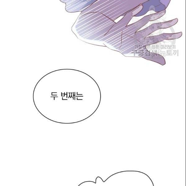 테오도르의 노래 7화 6