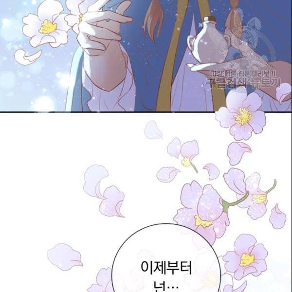 테오도르의 노래 7화 15