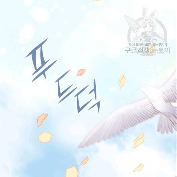 테오도르의 노래 7화 20