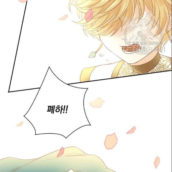 테오도르의 노래 7화 24