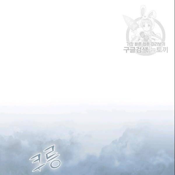 테오도르의 노래 15화 5