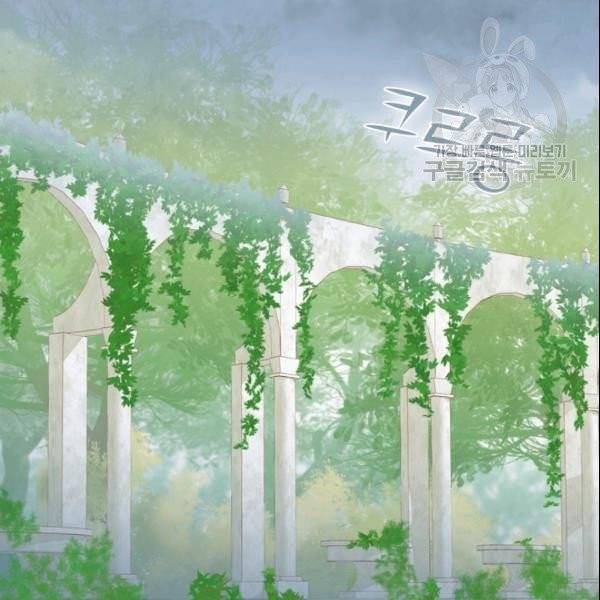 테오도르의 노래 15화 6