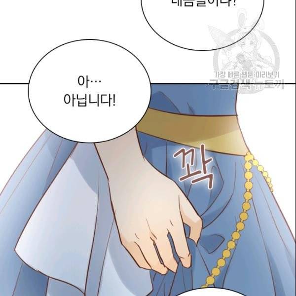 테오도르의 노래 15화 13