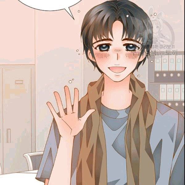 나의 나쁜 연하남 8화 7