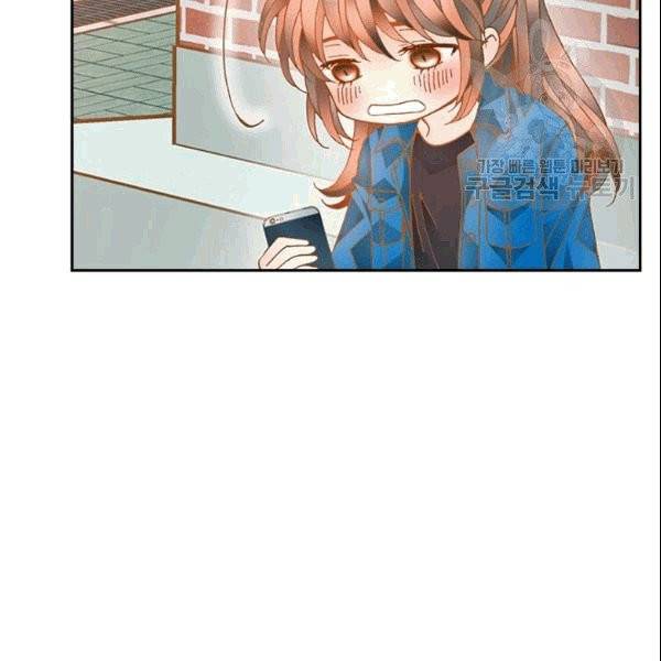 나의 나쁜 연하남 8화 37