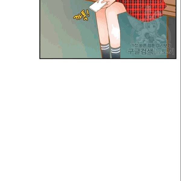 나의 나쁜 연하남 8화 42