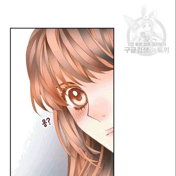 나의 나쁜 연하남 8화 43