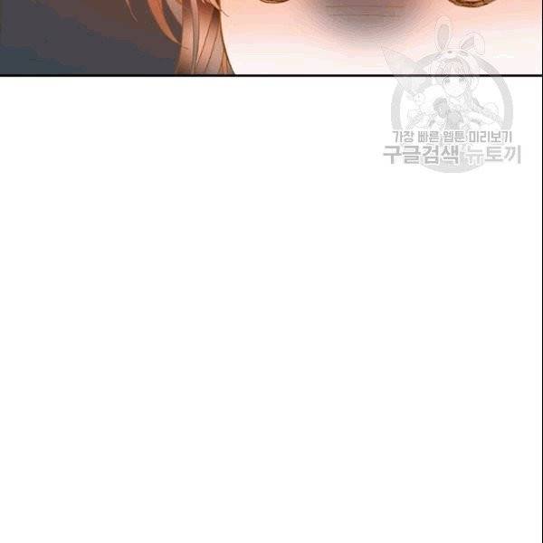 나의 나쁜 연하남 8화 46