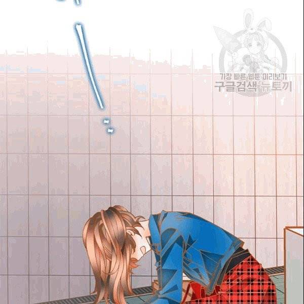 나의 나쁜 연하남 8화 54