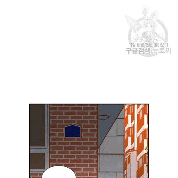 나의 나쁜 연하남 8화 64