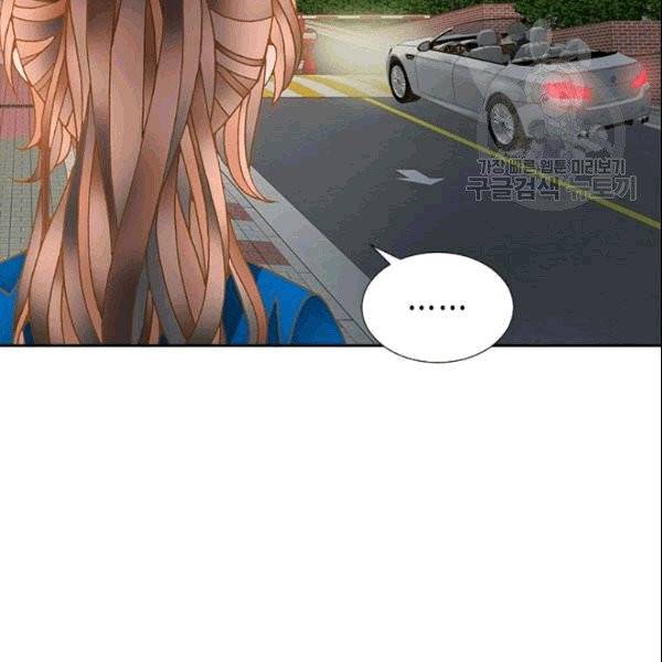 나의 나쁜 연하남 8화 71