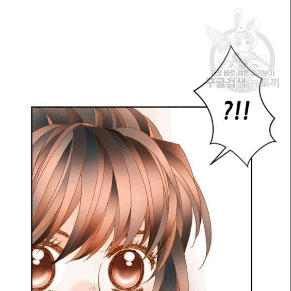 나의 나쁜 연하남 8화 82