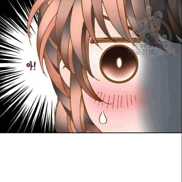 나의 나쁜 연하남 8화 100