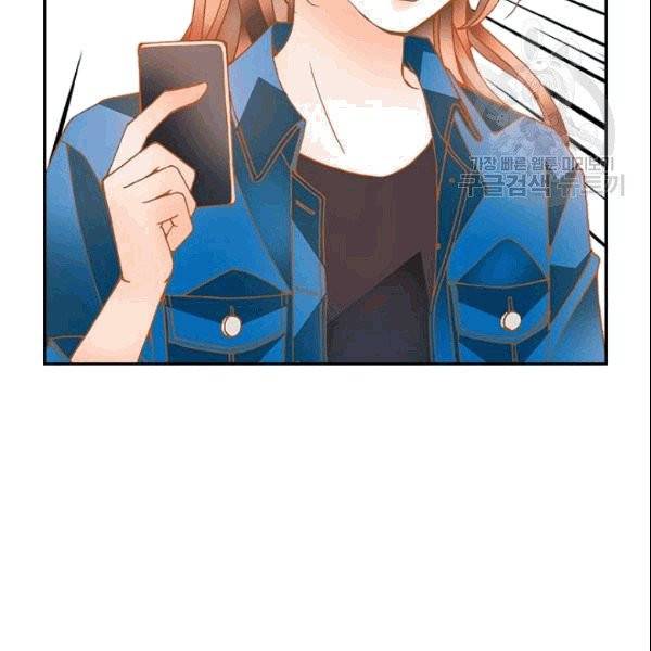 나의 나쁜 연하남 8화 104