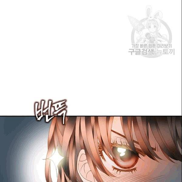 나의 나쁜 연하남 8화 108