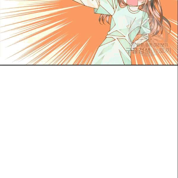 나의 나쁜 연하남 13화 4
