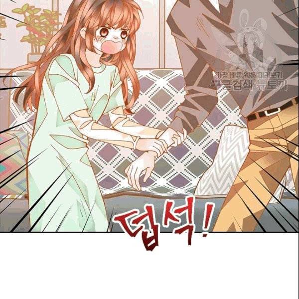 나의 나쁜 연하남 13화 8