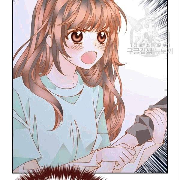 나의 나쁜 연하남 13화 17