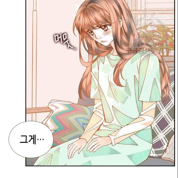 나의 나쁜 연하남 13화 24