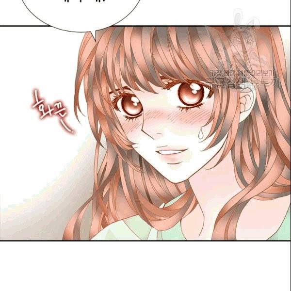 나의 나쁜 연하남 13화 25