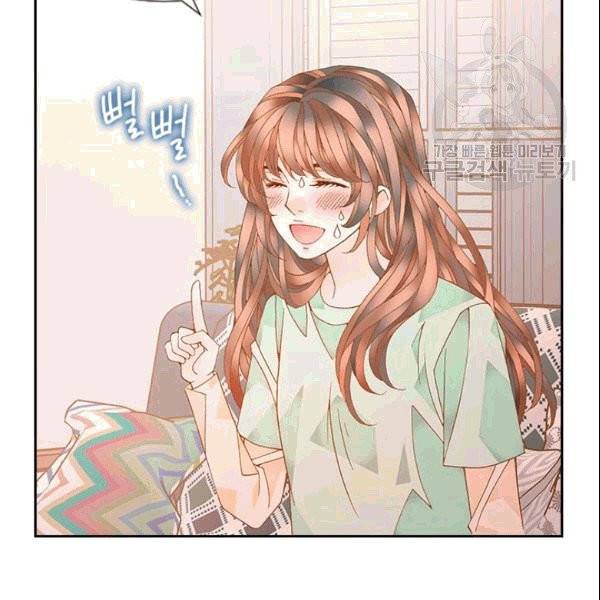 나의 나쁜 연하남 13화 29