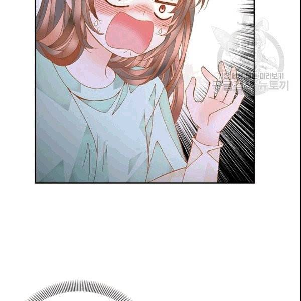 나의 나쁜 연하남 13화 50