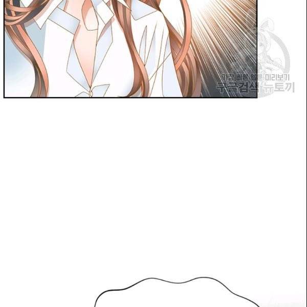 나의 나쁜 연하남 23화 7