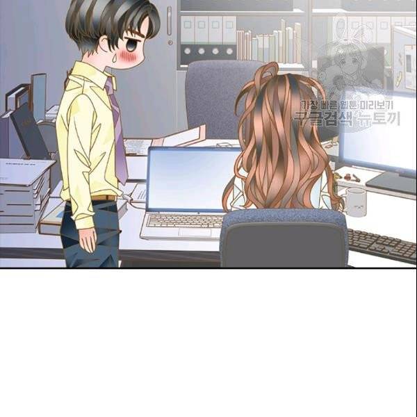 나의 나쁜 연하남 23화 77