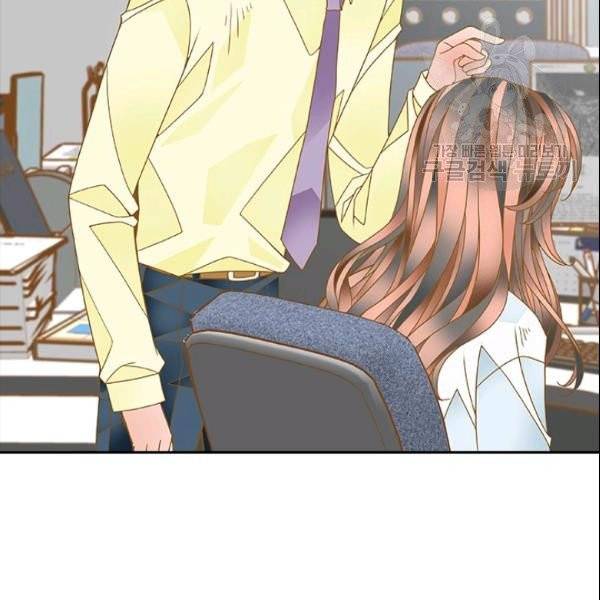 나의 나쁜 연하남 23화 87