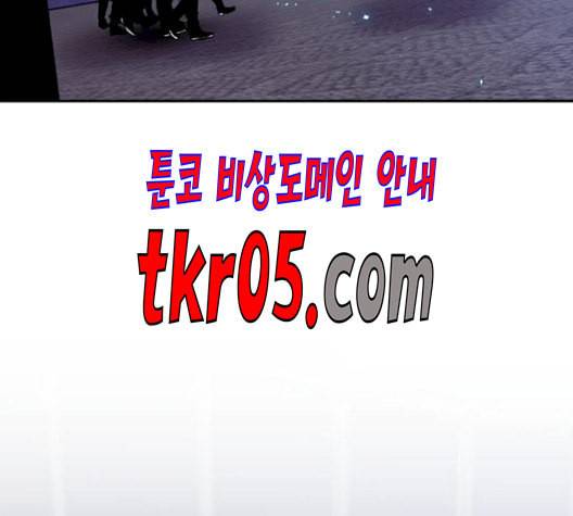 리턴 투 플레이어 22화 3