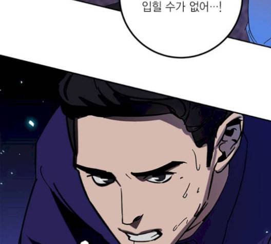 리턴 투 플레이어 22화 8