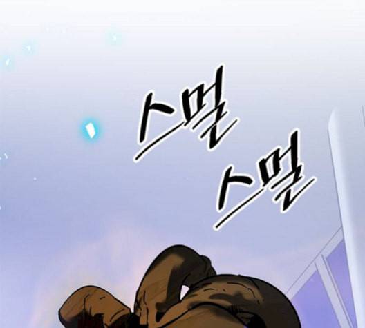 리턴 투 플레이어 22화 10