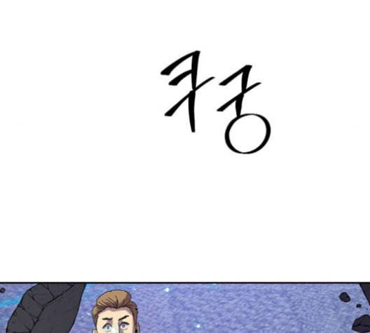 리턴 투 플레이어 22화 16