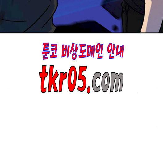 리턴 투 플레이어 22화 27