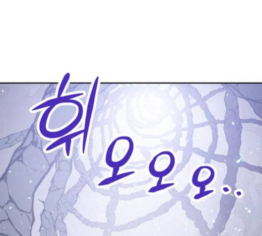 리턴 투 플레이어 22화 31
