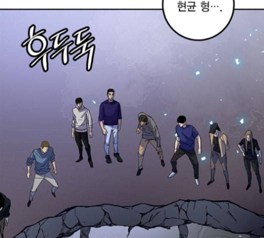 리턴 투 플레이어 22화 35