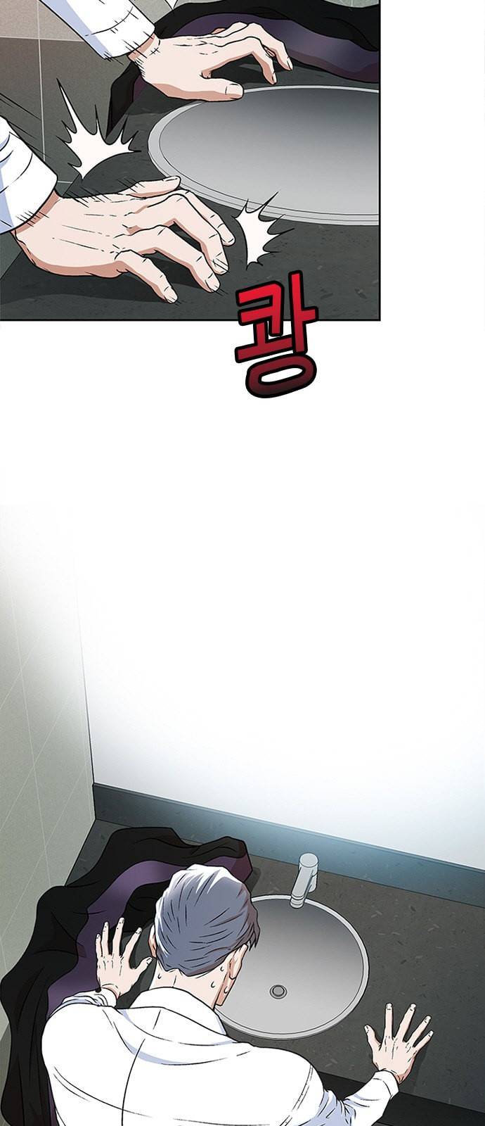 판사 이한영 3화 6